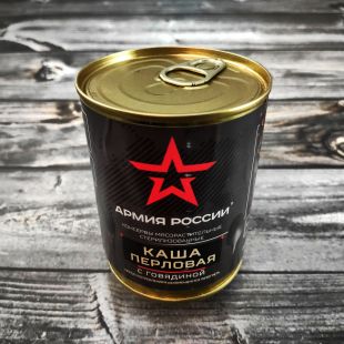 Каша перловая с говядиной «АРМИЯ РОССИИ» 340 гр.