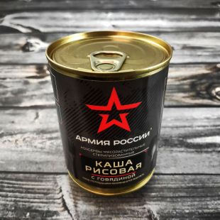 Каша рисовая с говядиной «АРМИЯ РОССИИ» 340 гр.